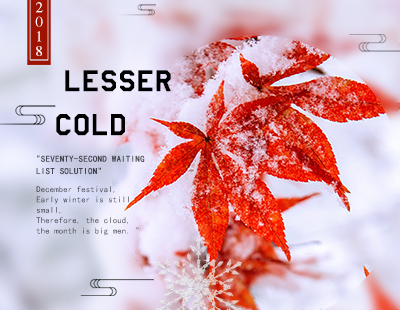 lesser cold
